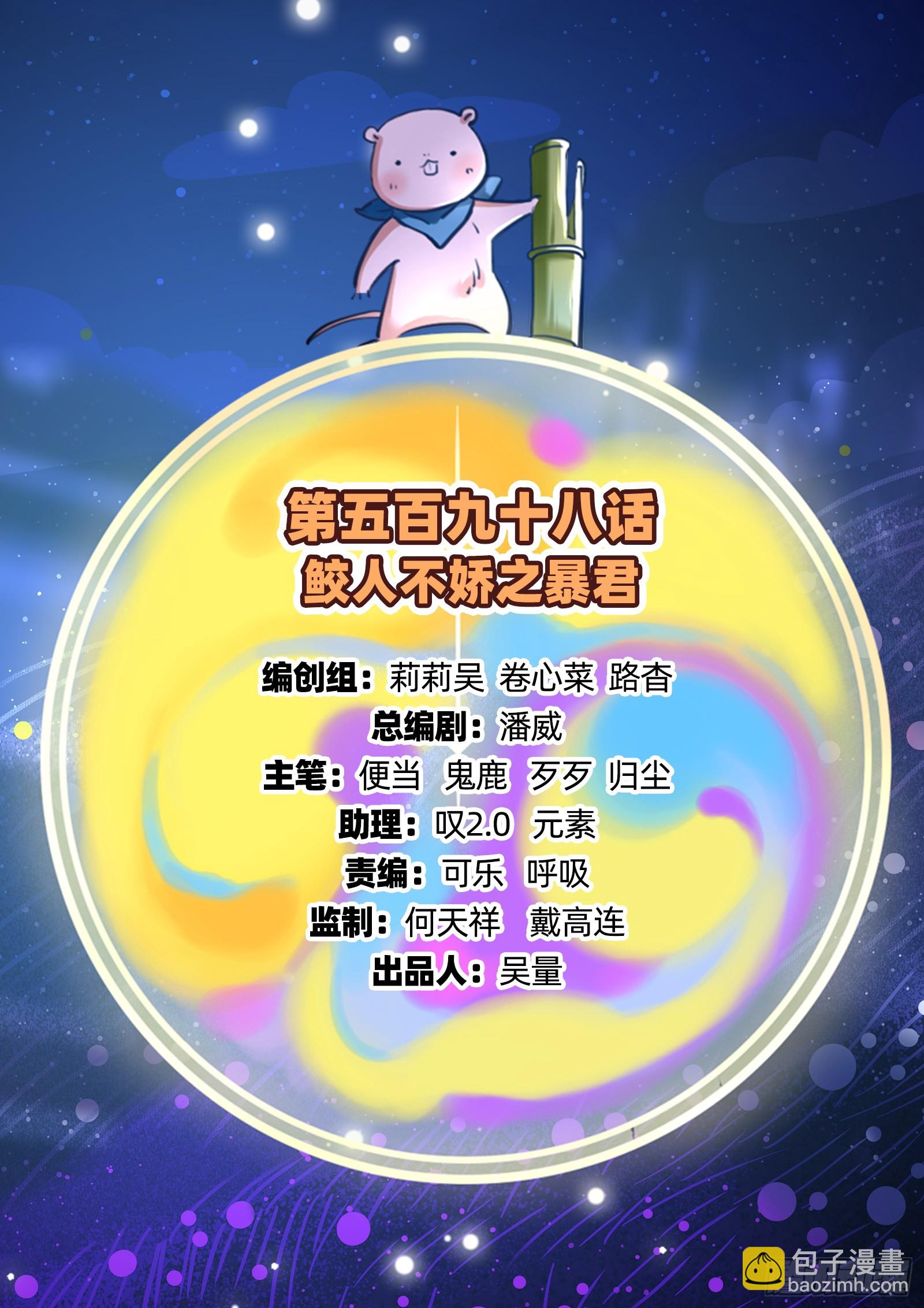 暴君1