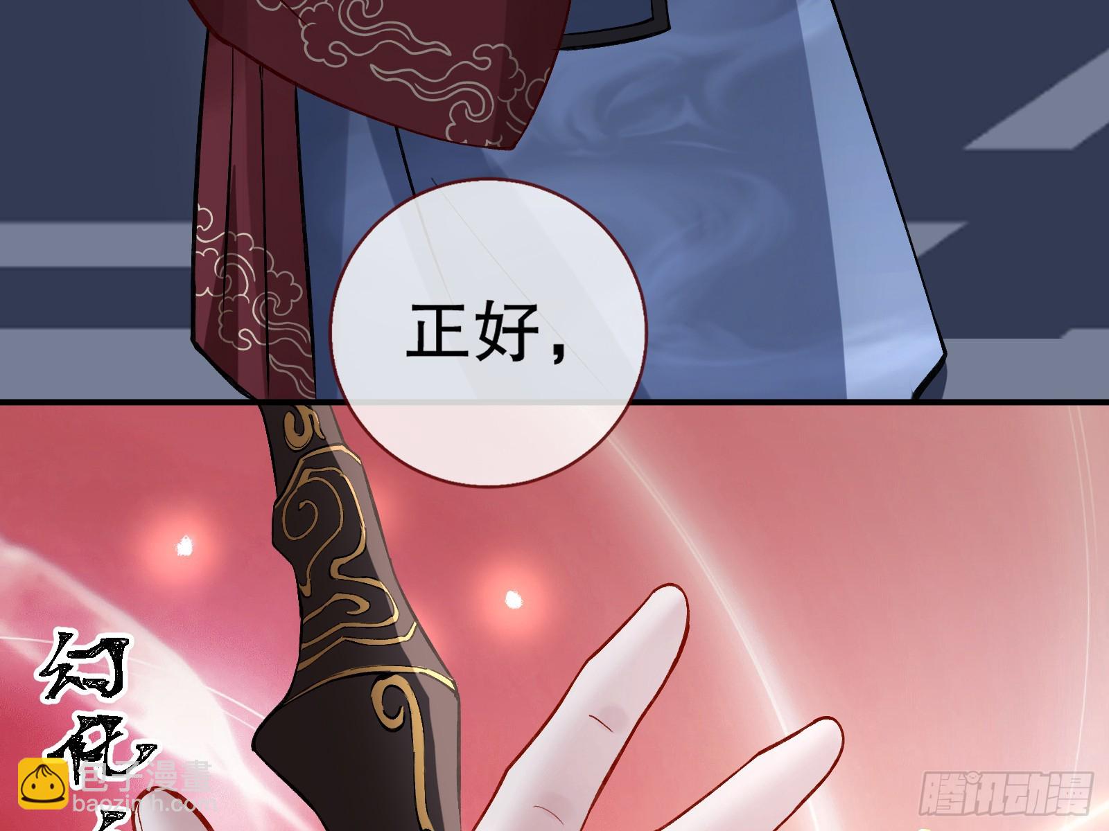 暴君105