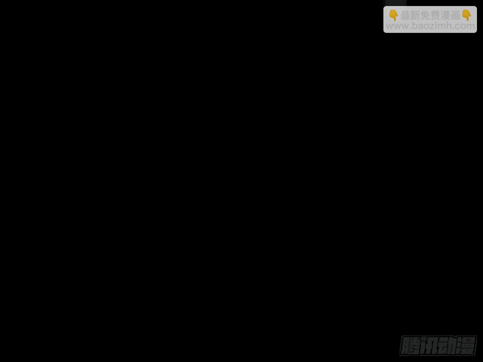 暴君11