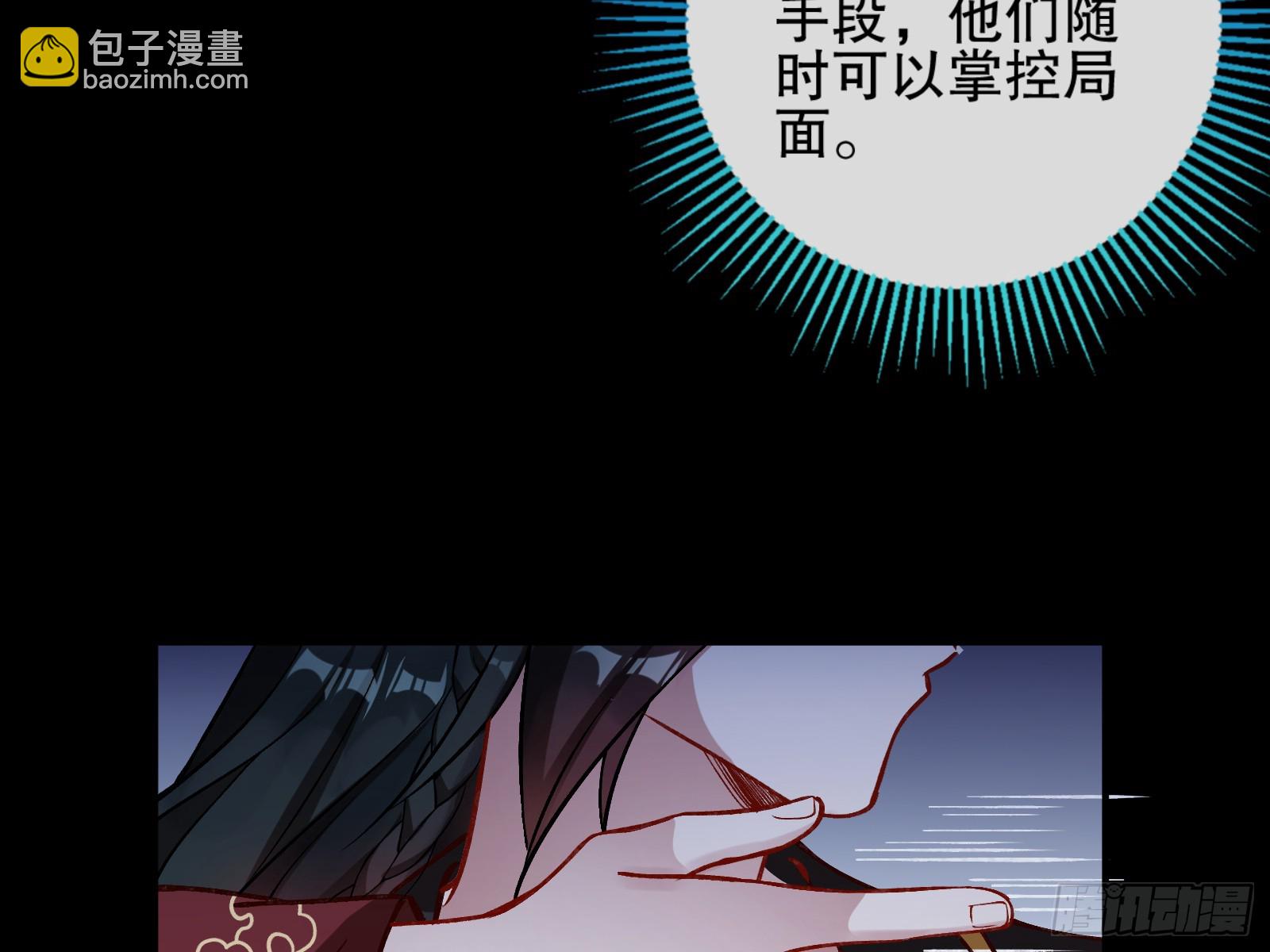 暴君117