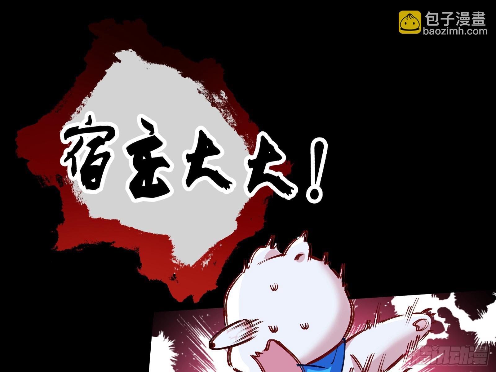 暴君120