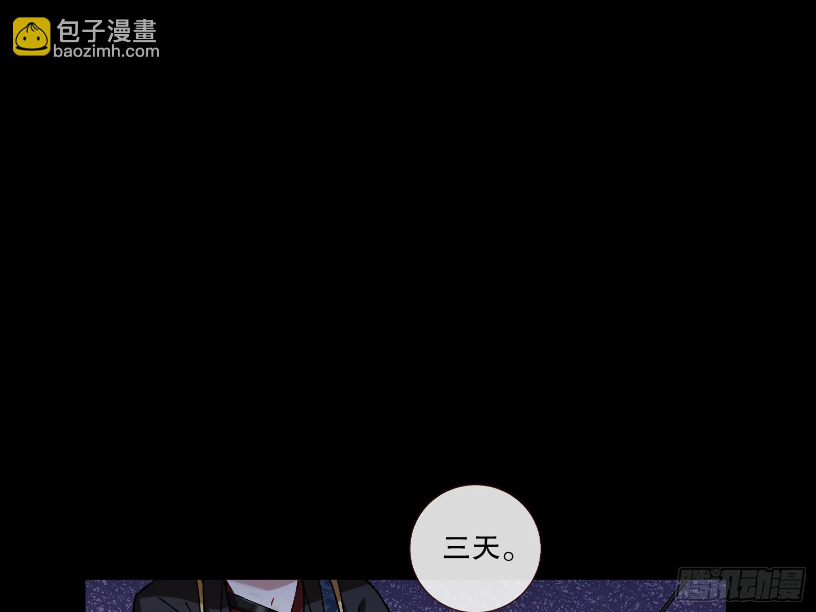 暴君130