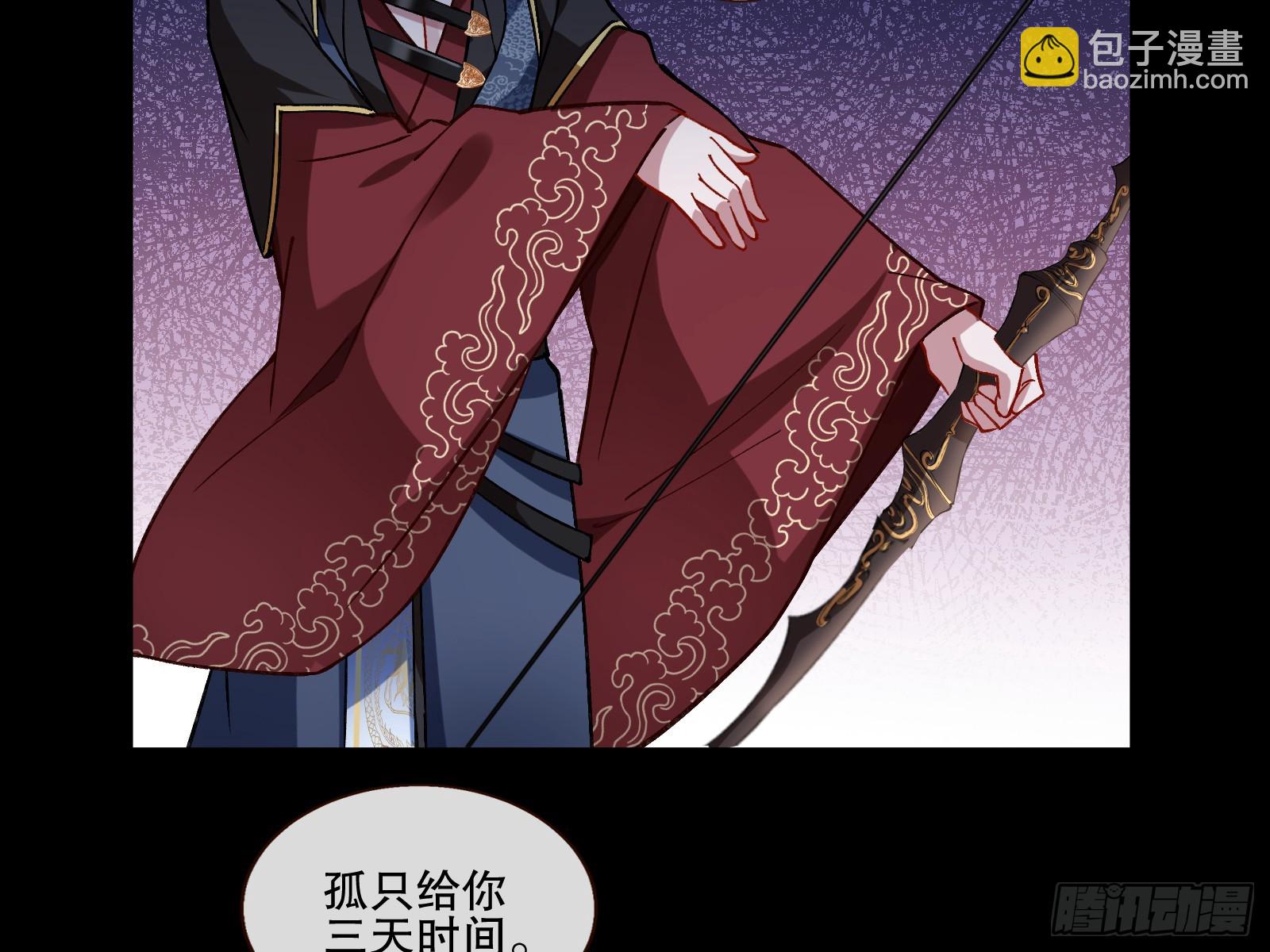 暴君131