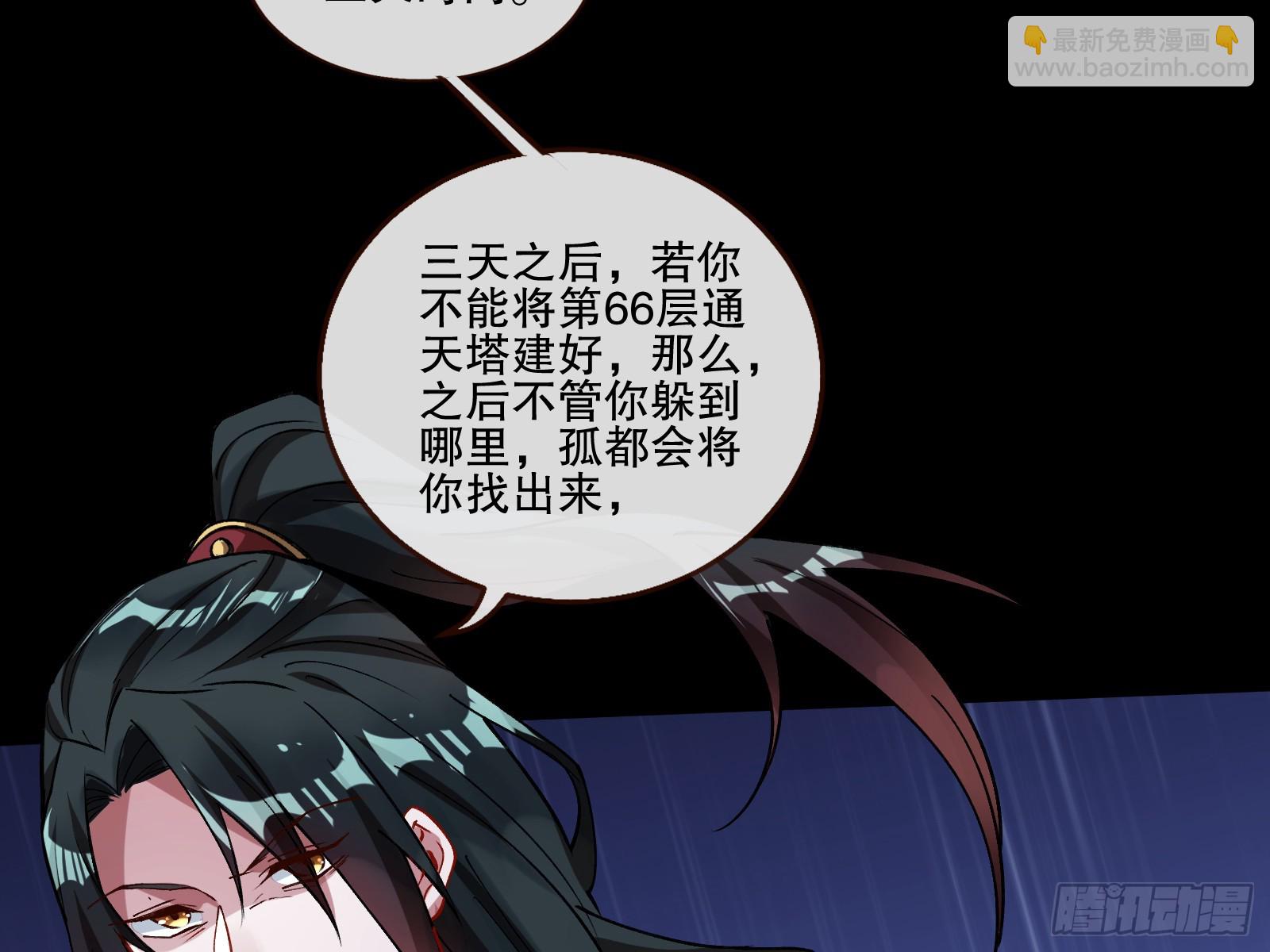 暴君132