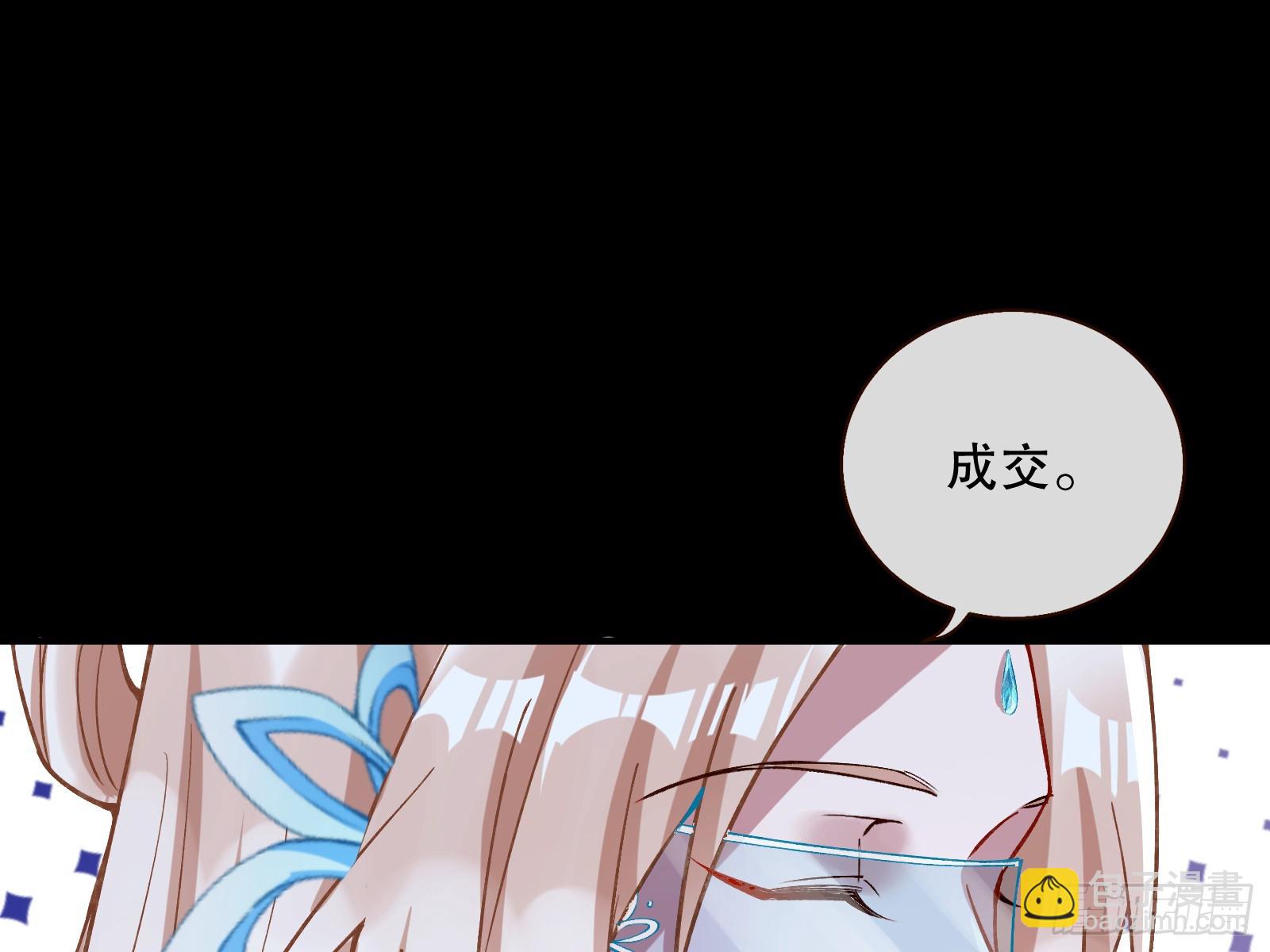 暴君137