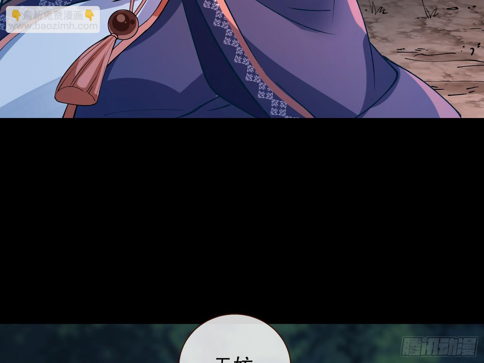 暴君14