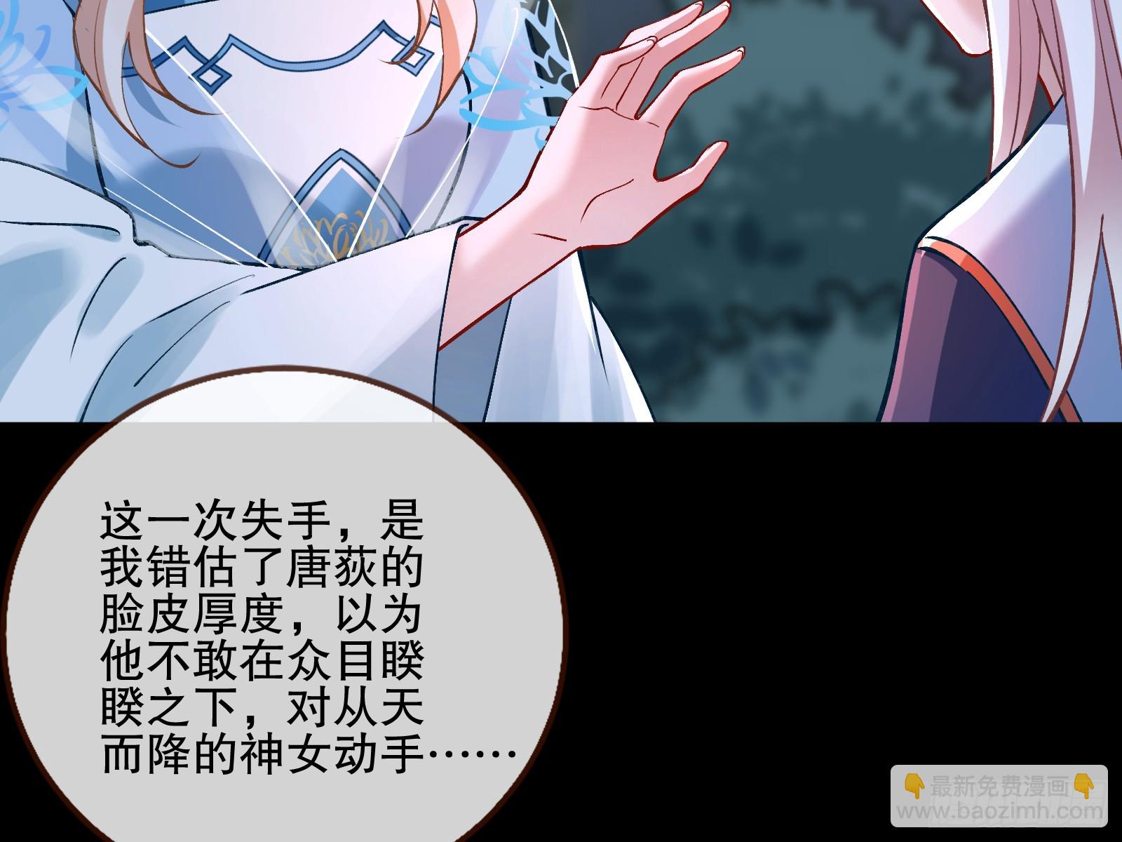 暴君16