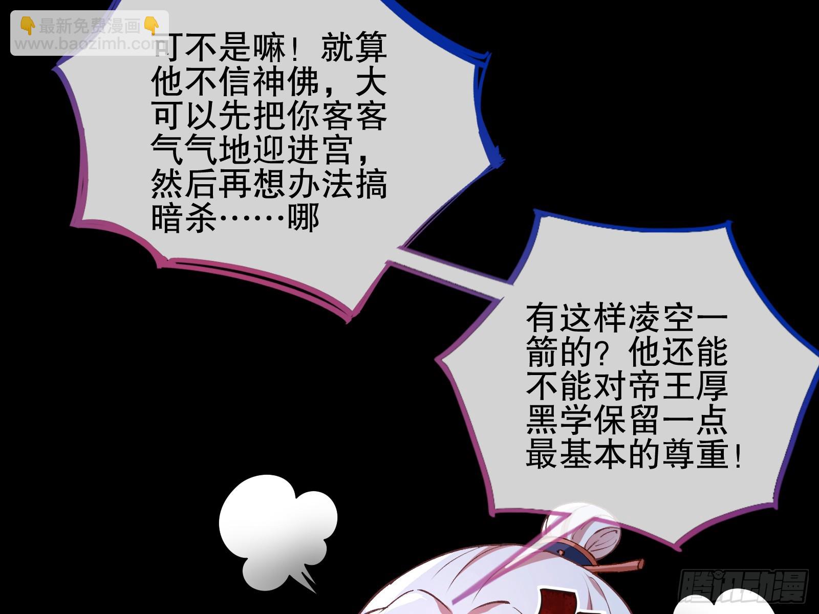 暴君19