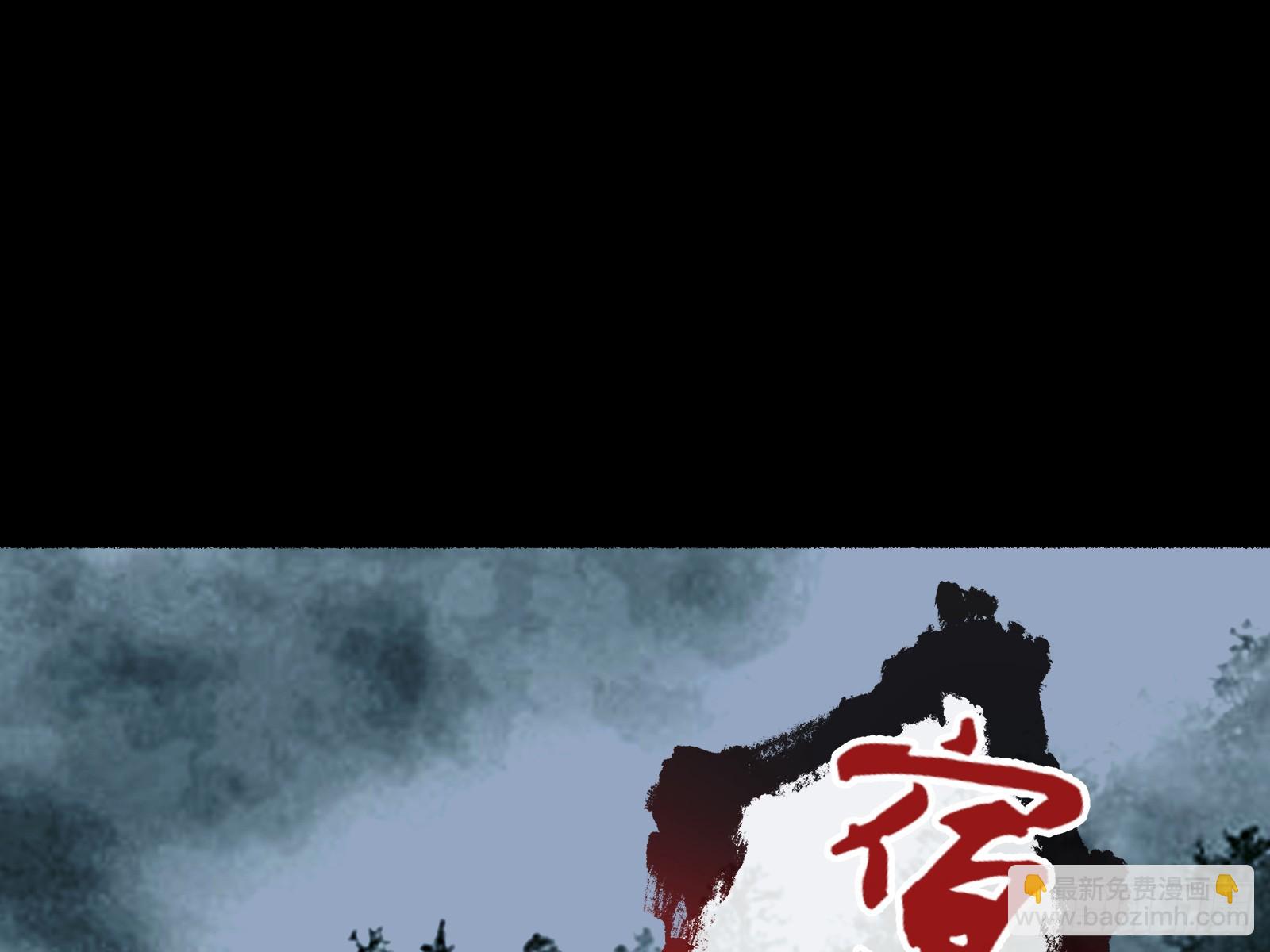 暴君2