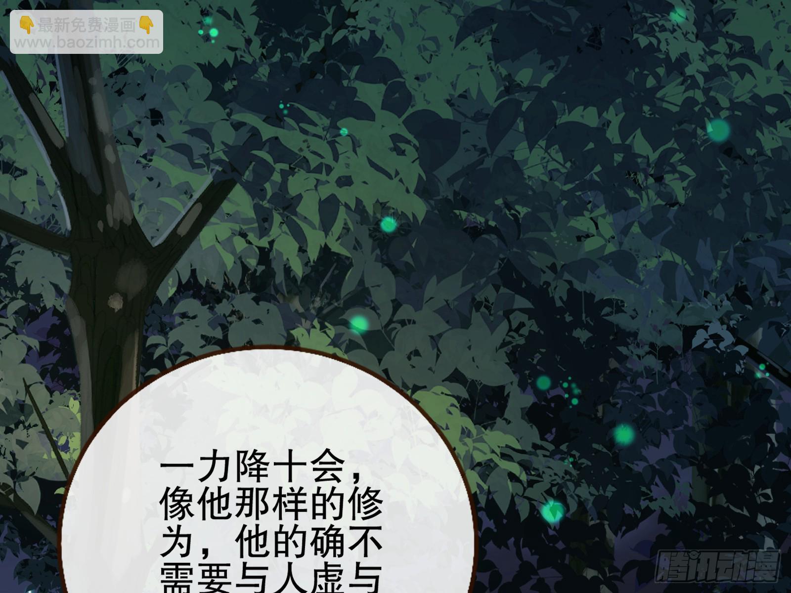 暴君23