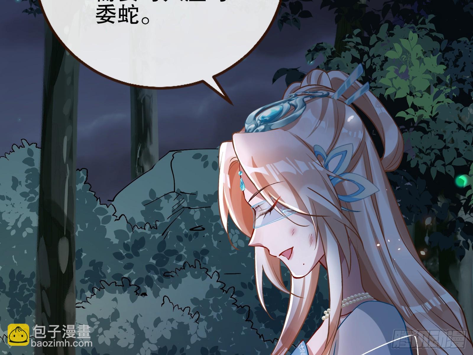 暴君24