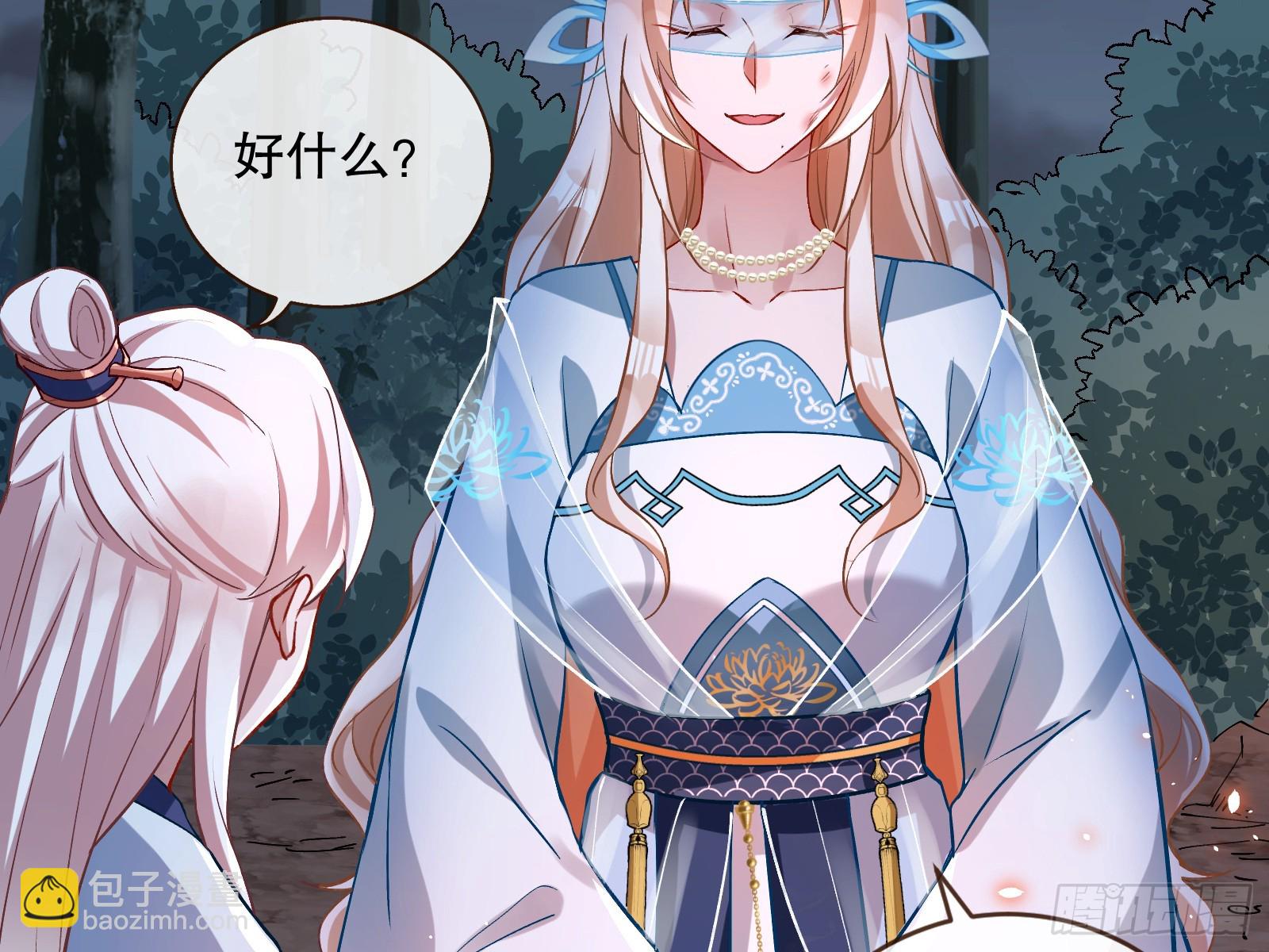 暴君29