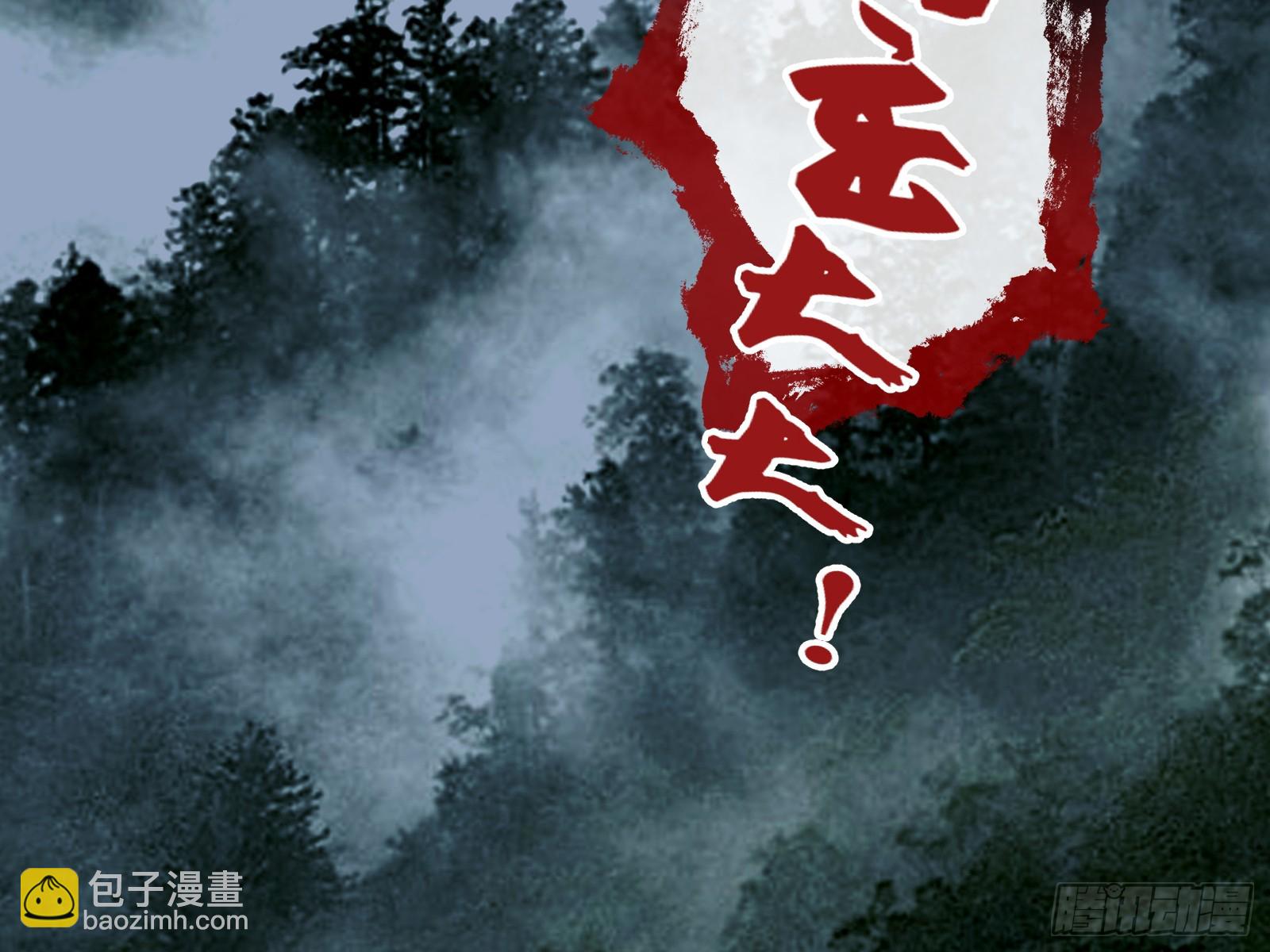 暴君3