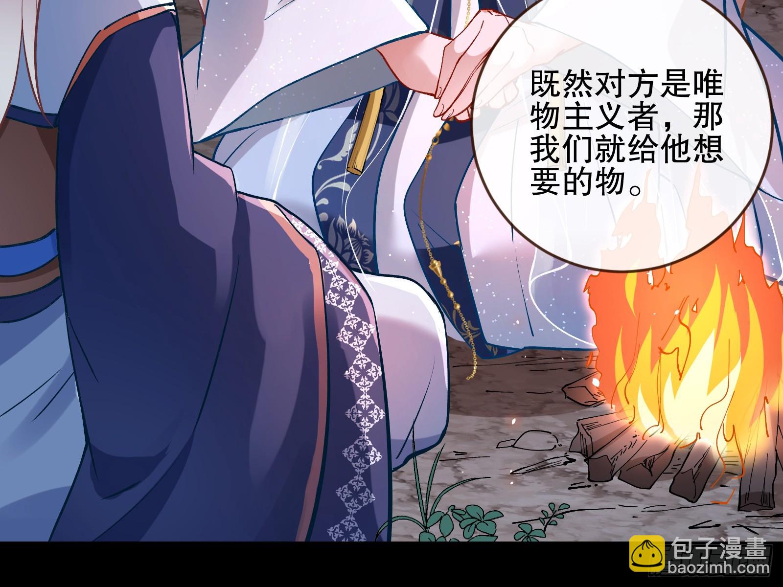 暴君30