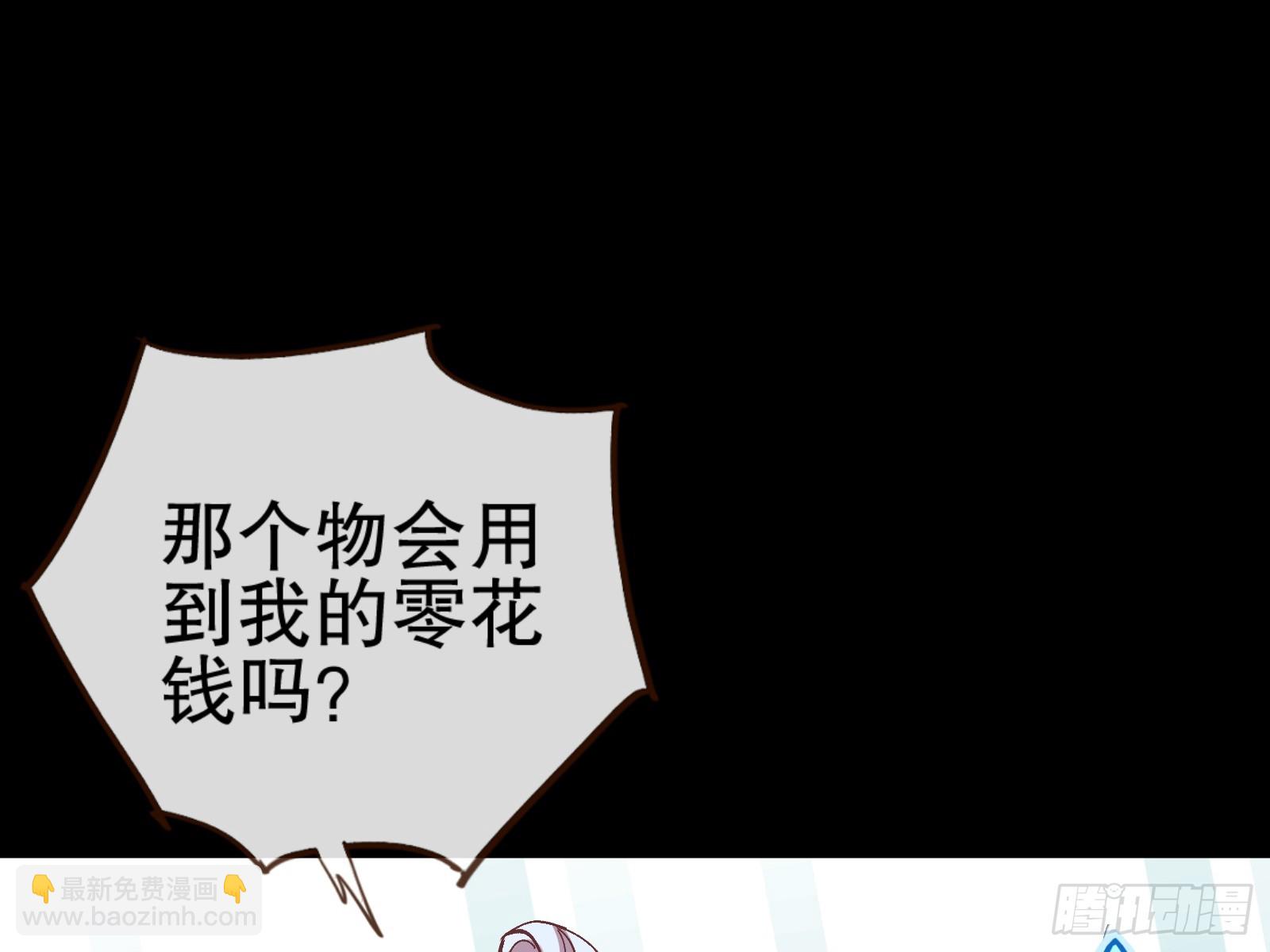 暴君32