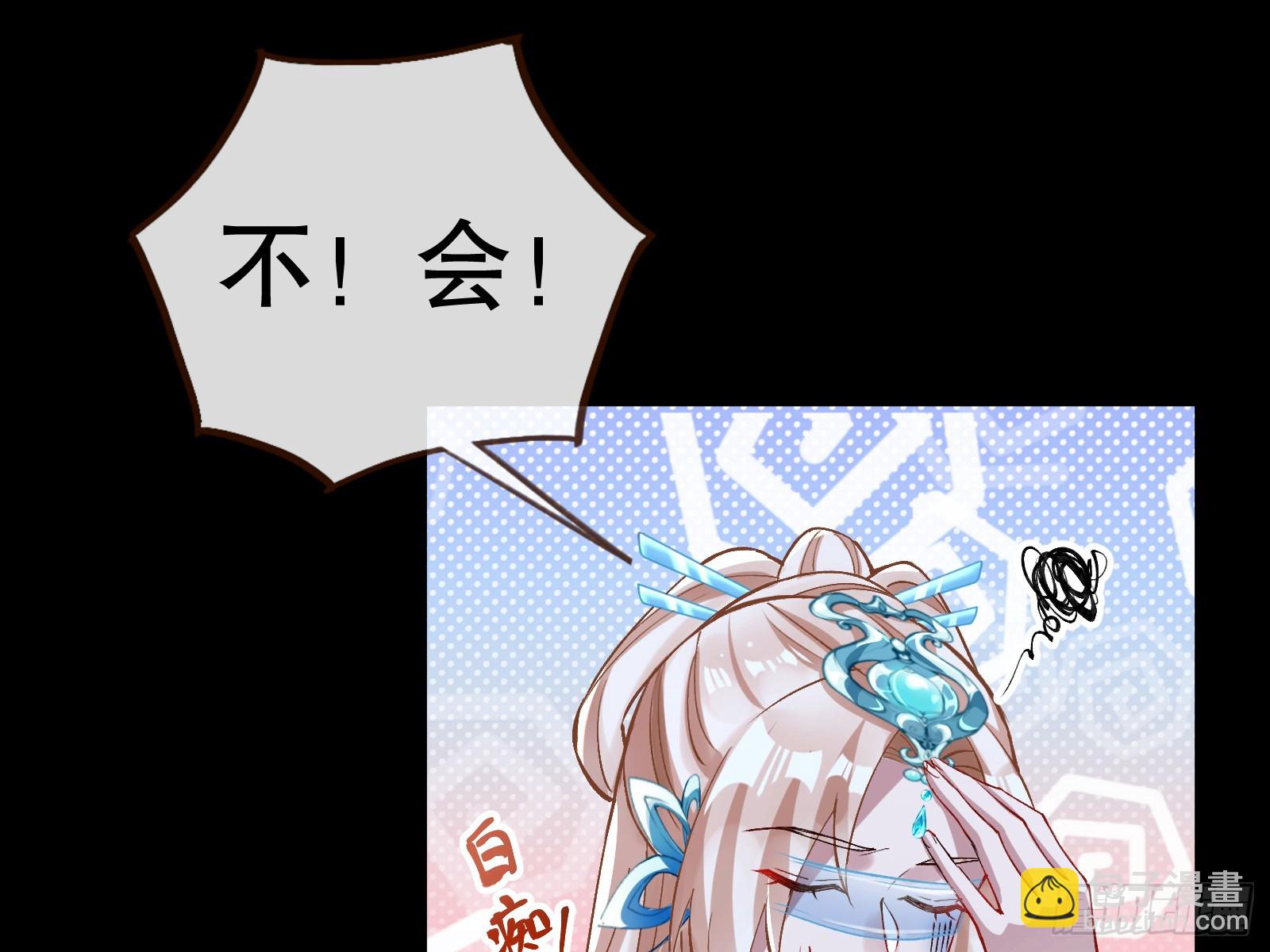暴君35