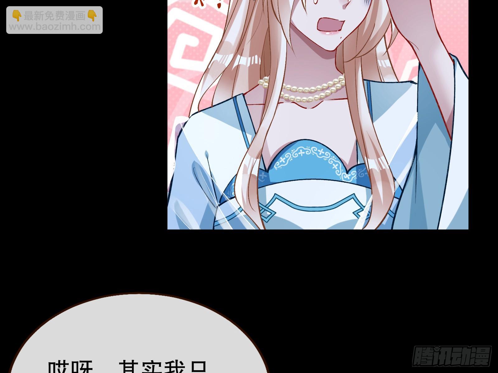 暴君36