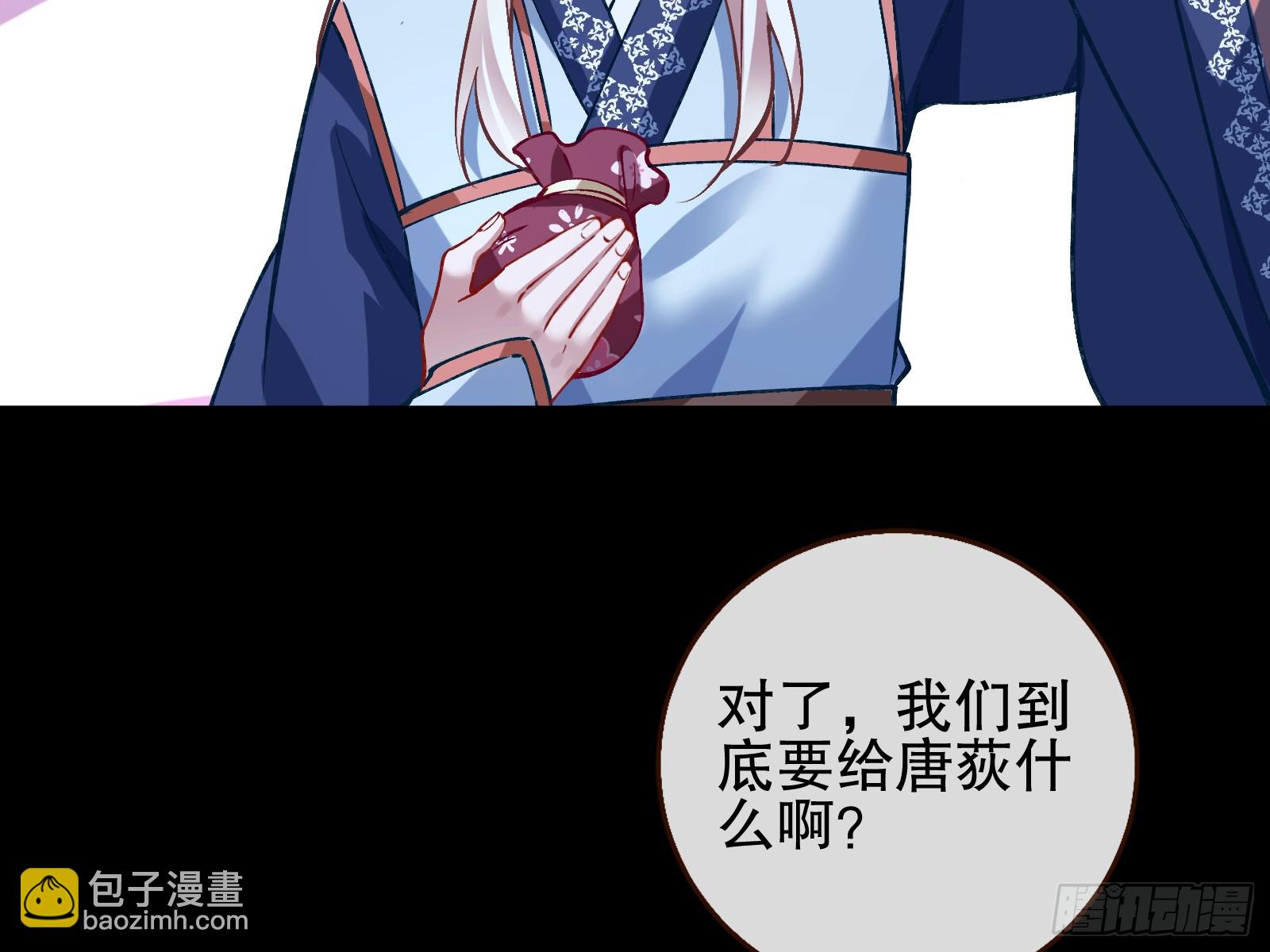 暴君38