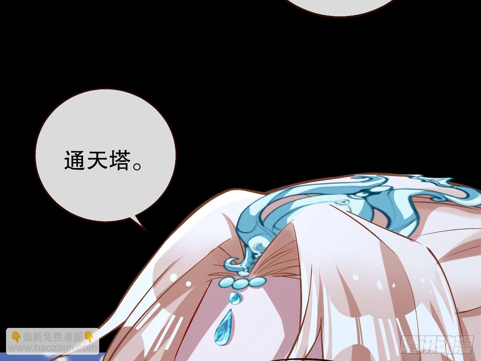 暴君39