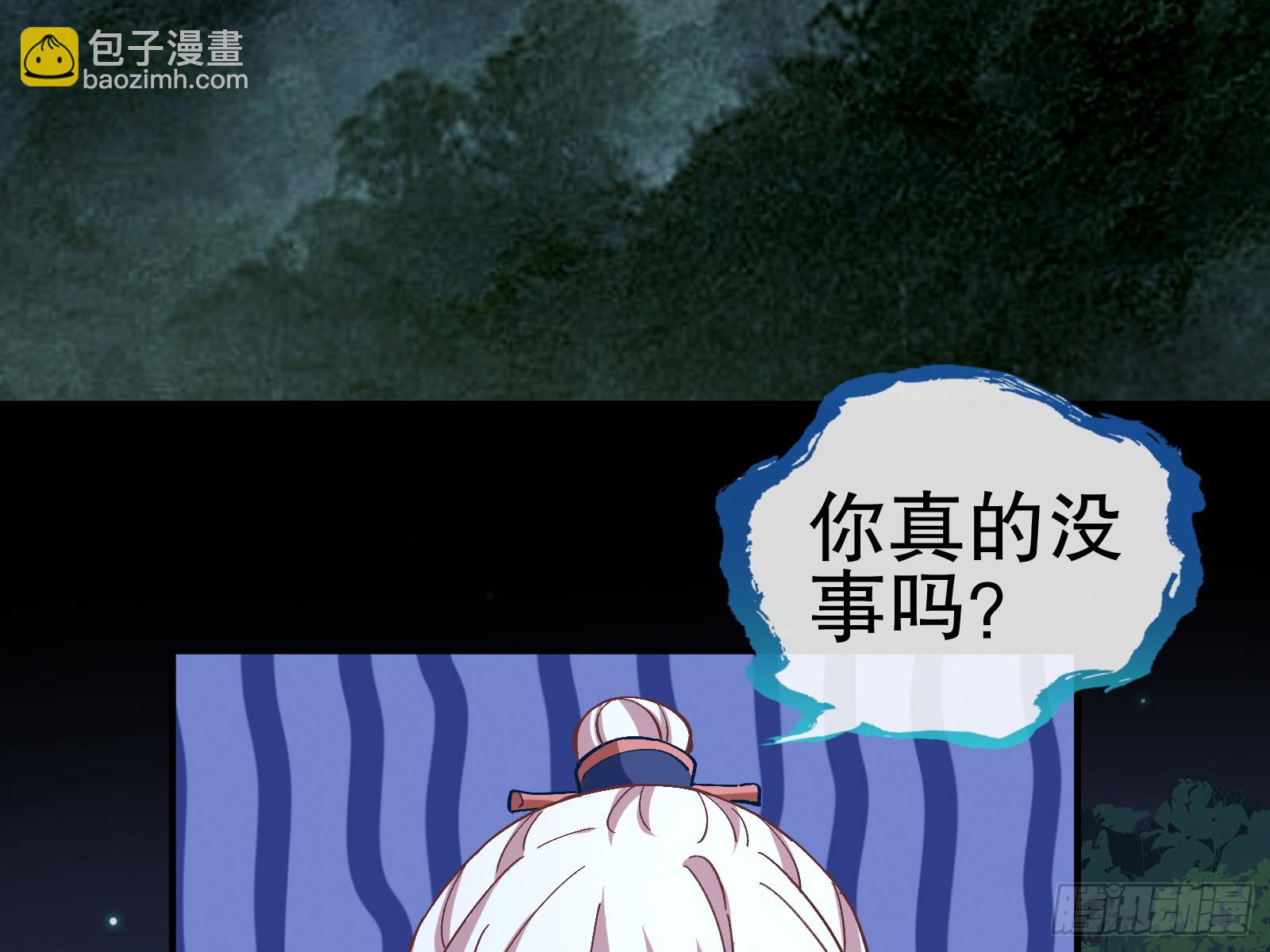 暴君4