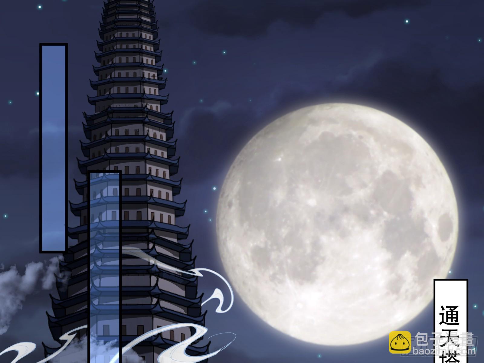 暴君42