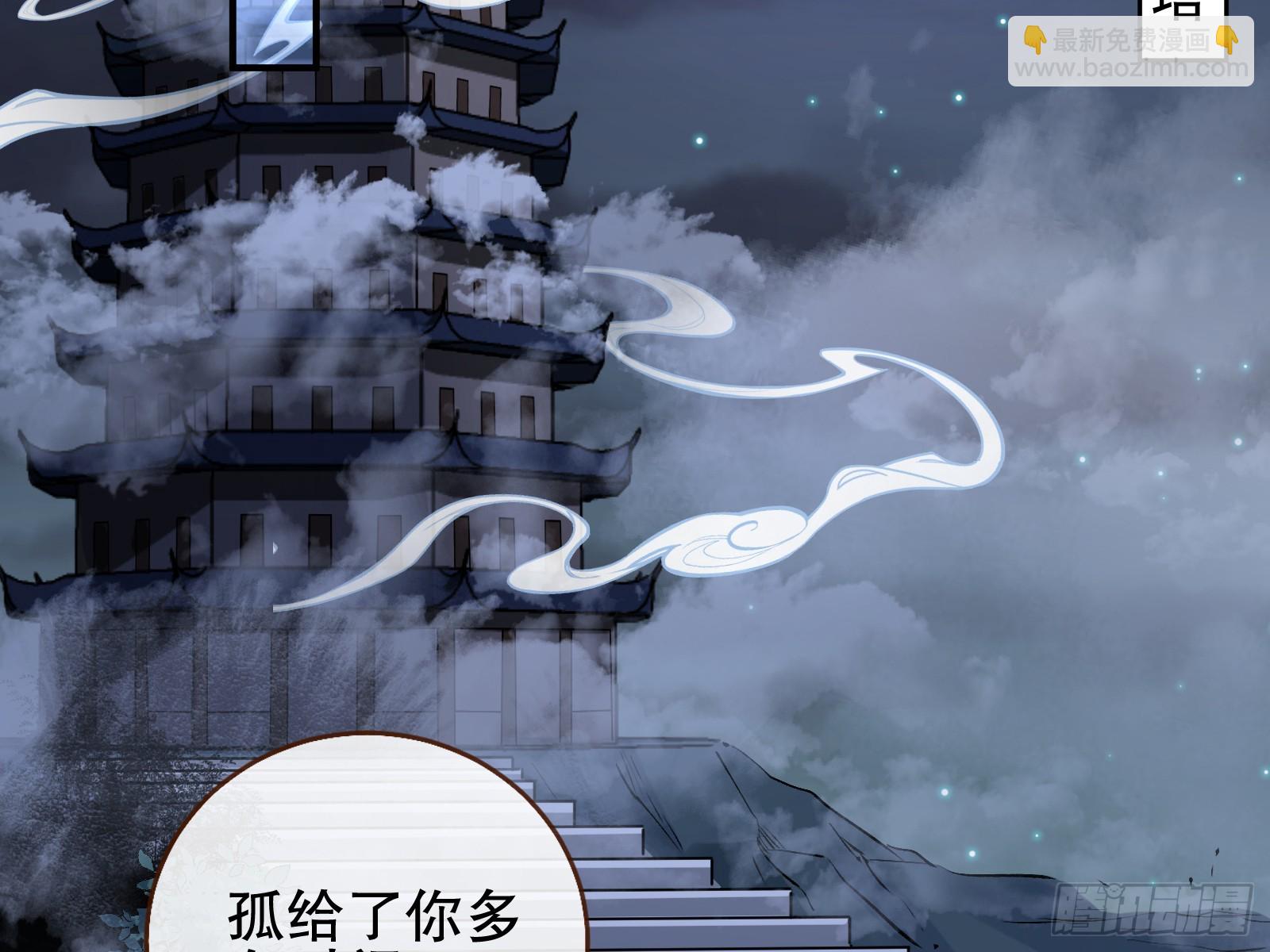 暴君43