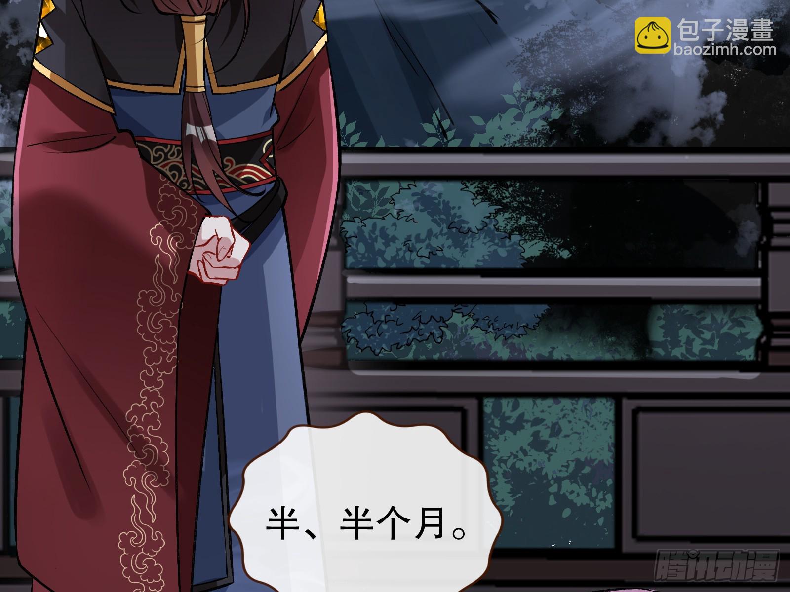 暴君48