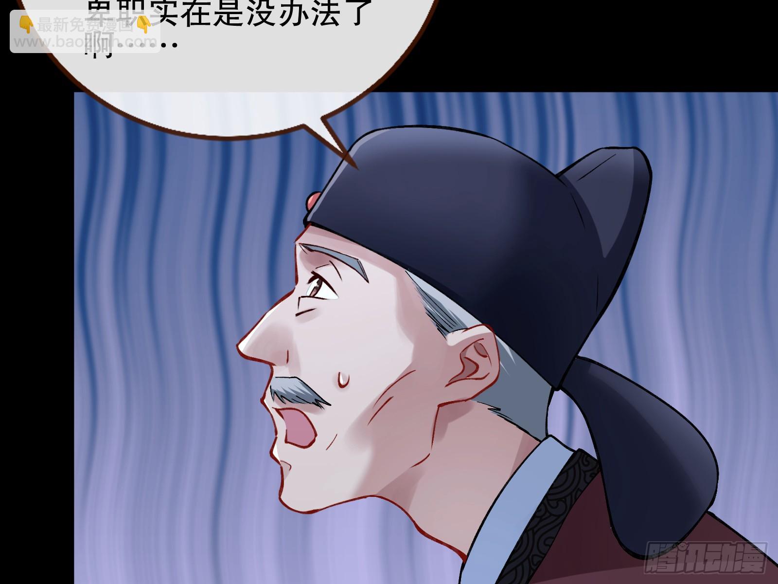 暴君54