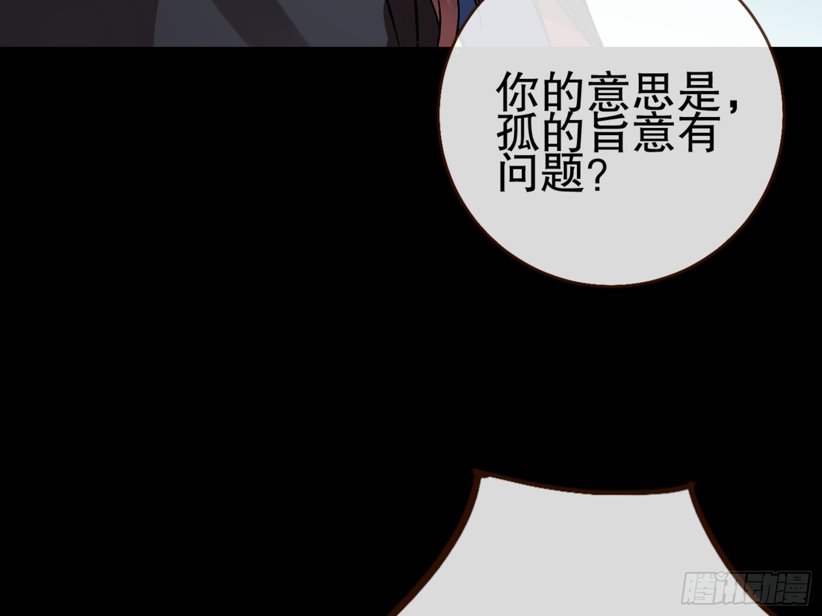 暴君58
