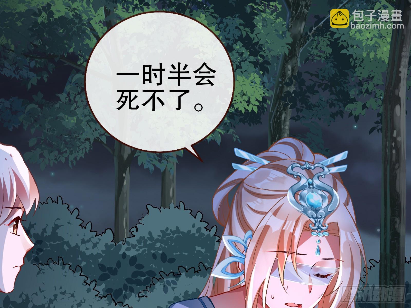 暴君6