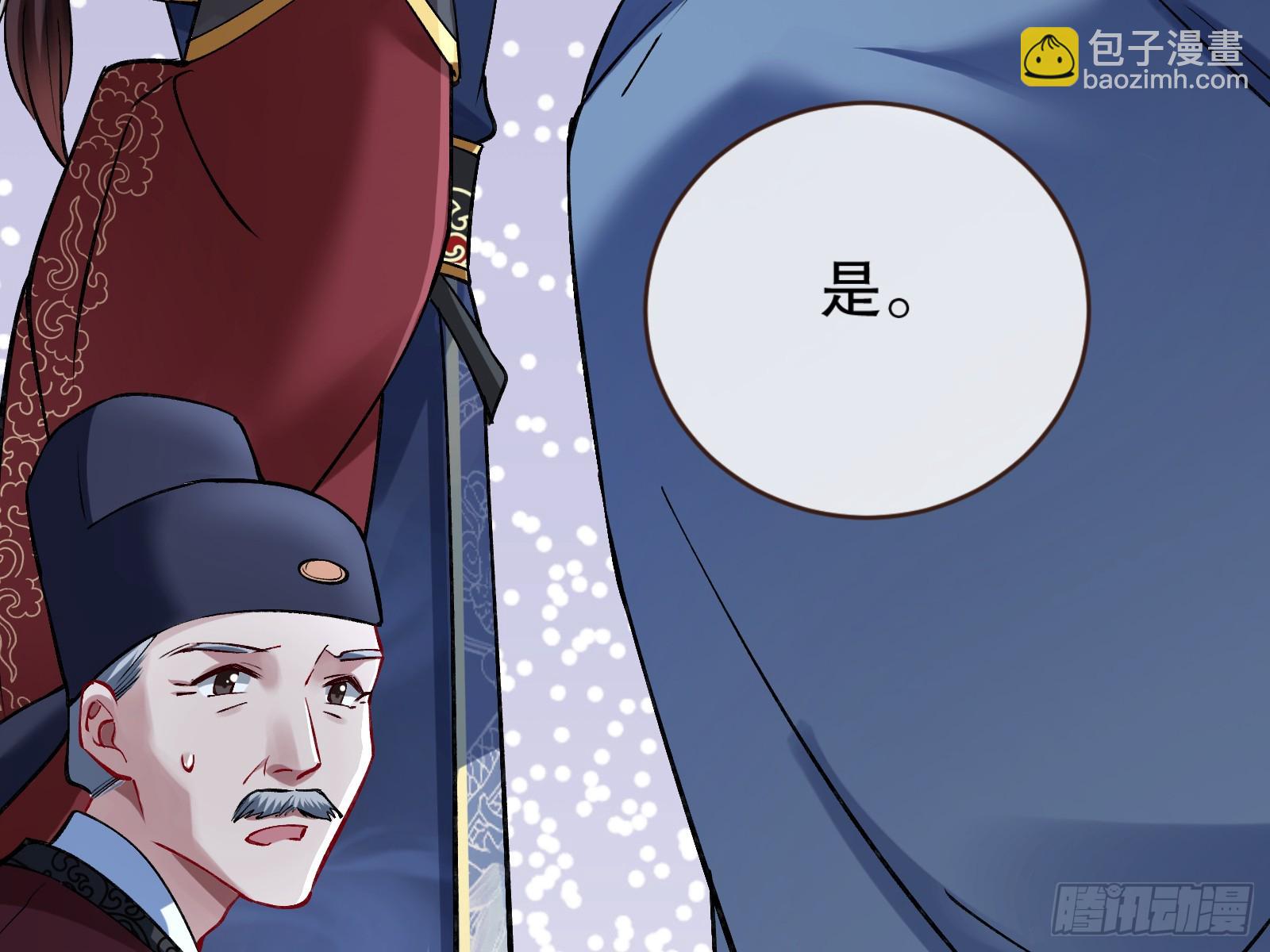 暴君62