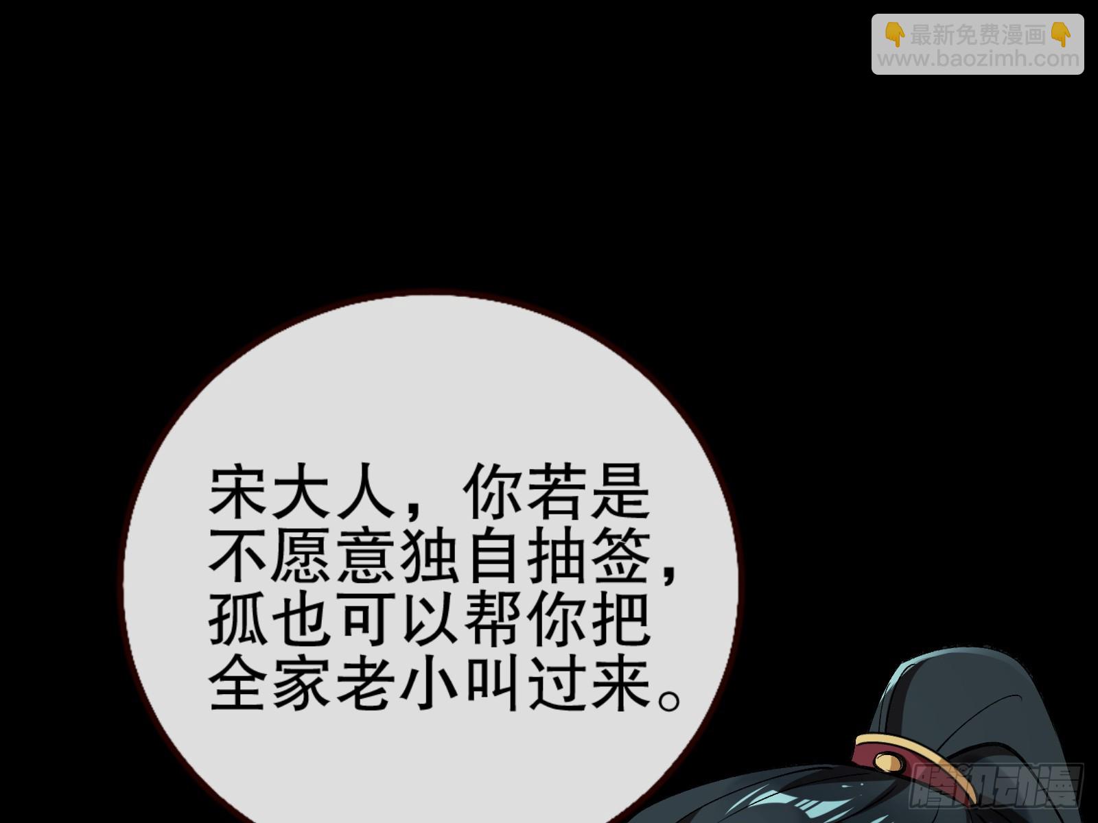 暴君66