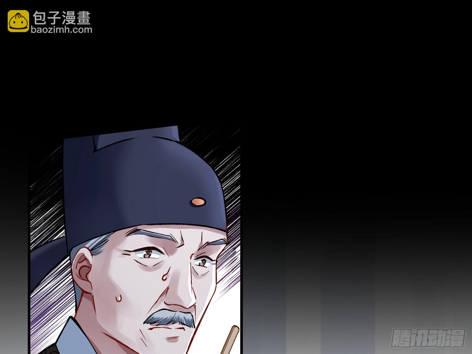 暴君76