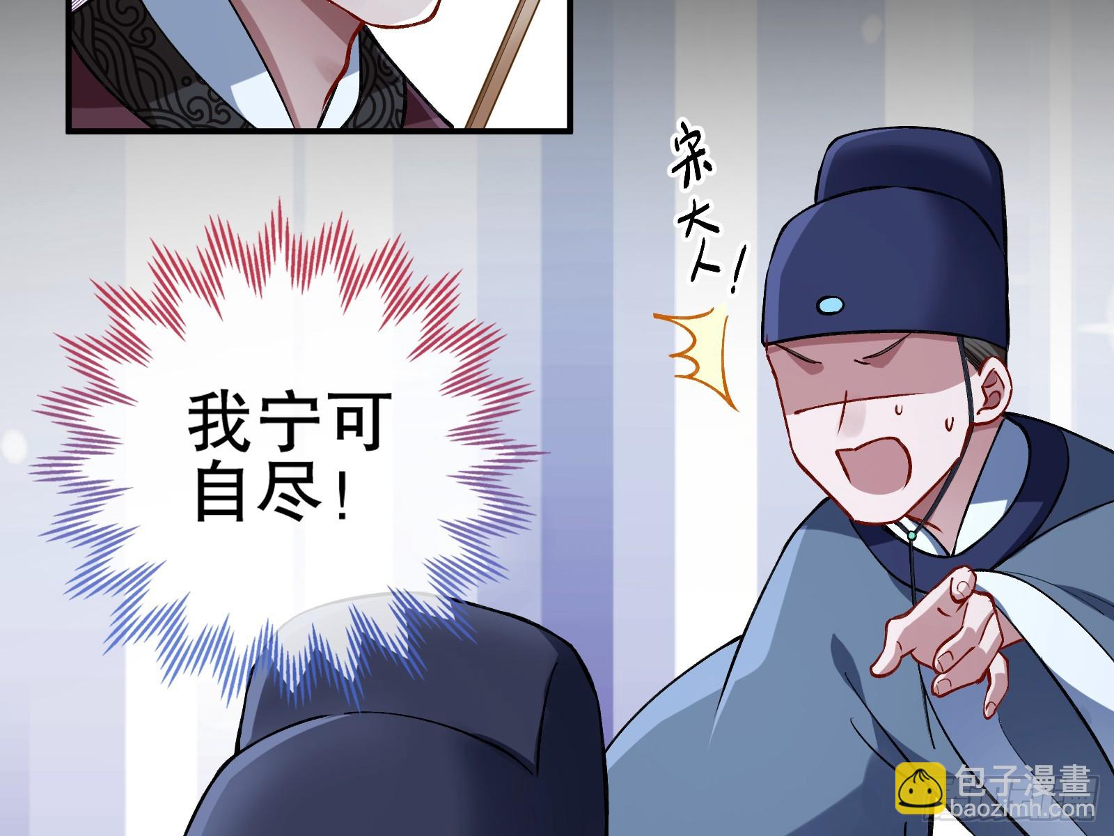 暴君77