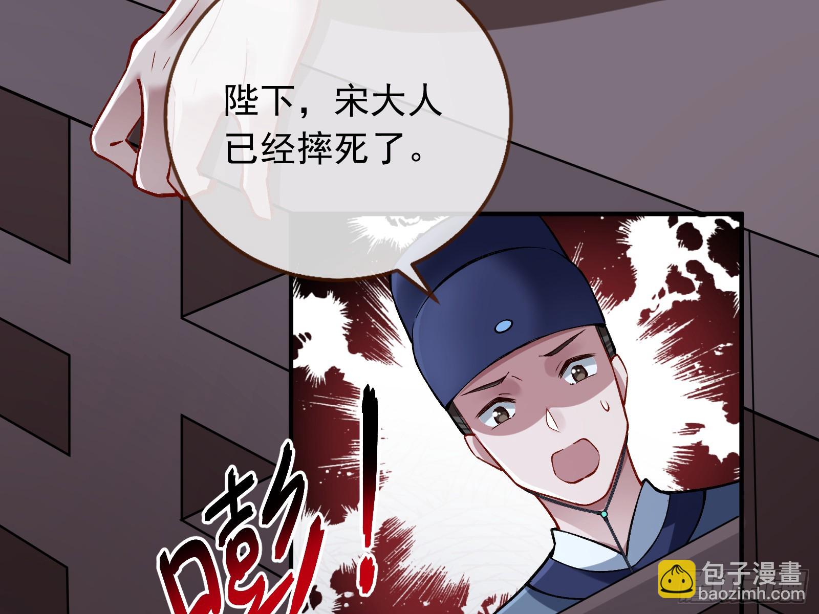 暴君80