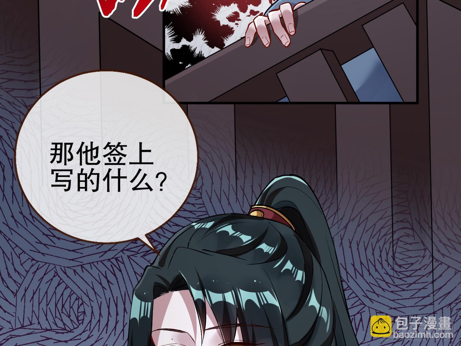 暴君81