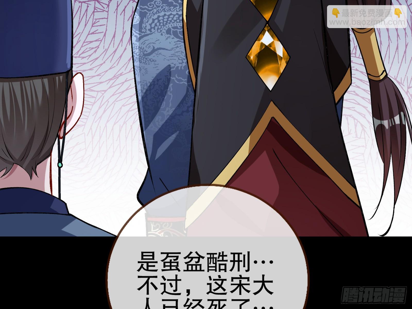 暴君83