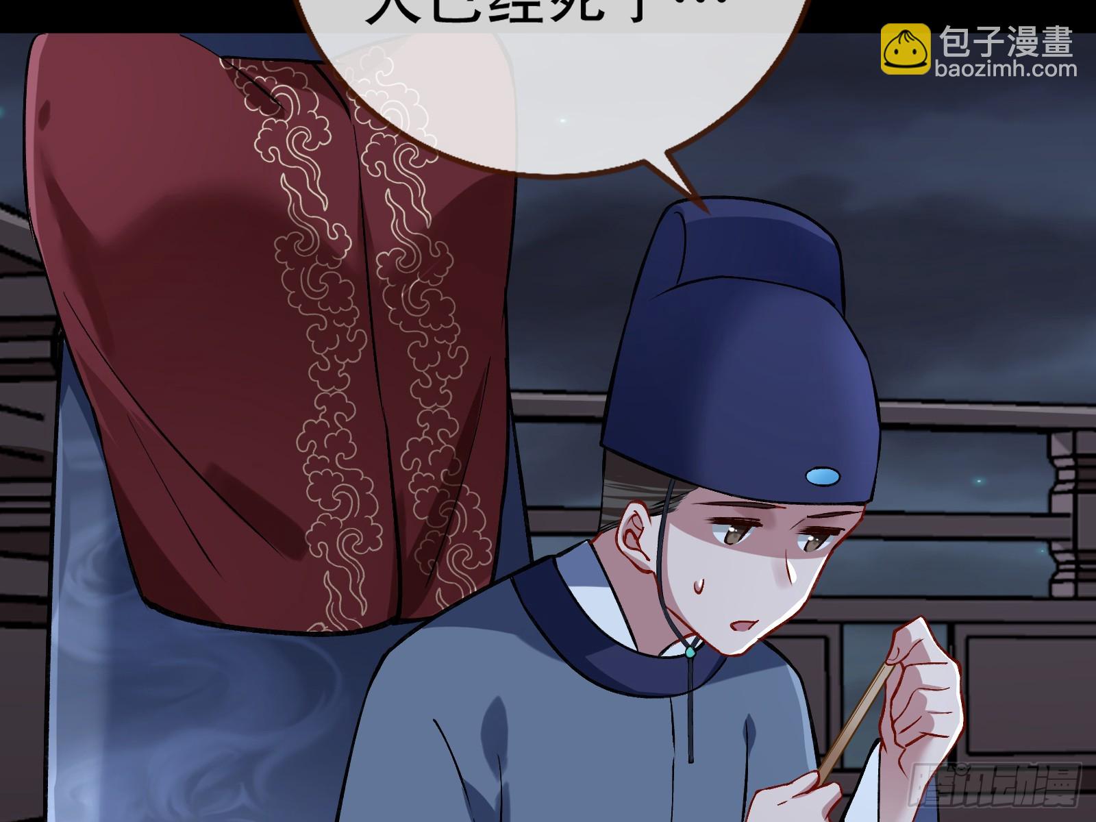 暴君84