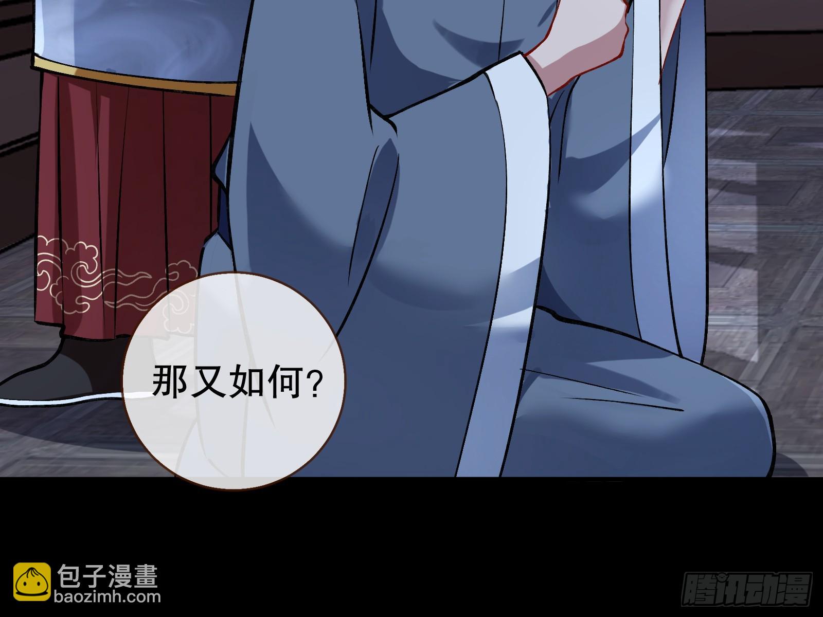 暴君85