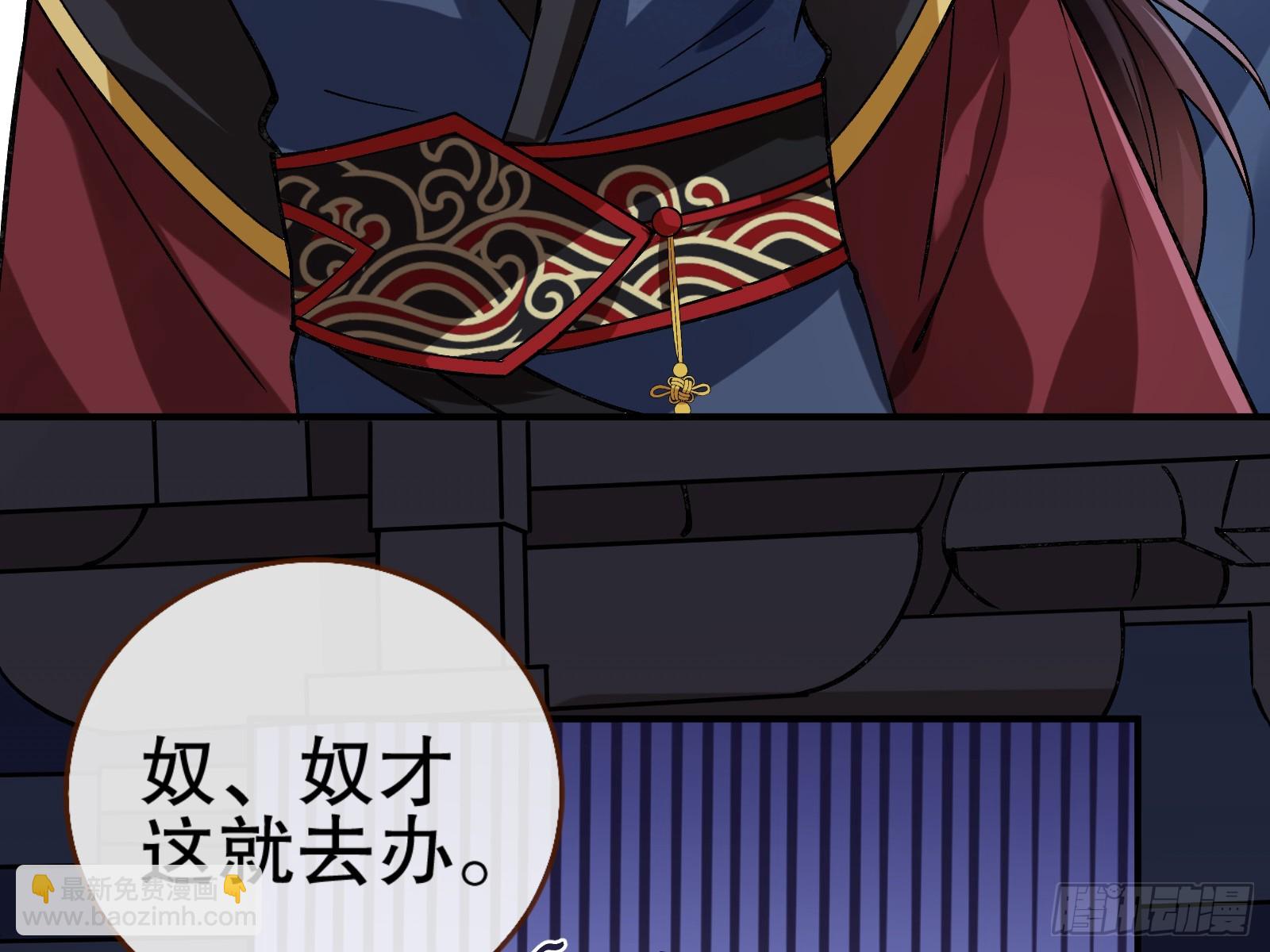 暴君88