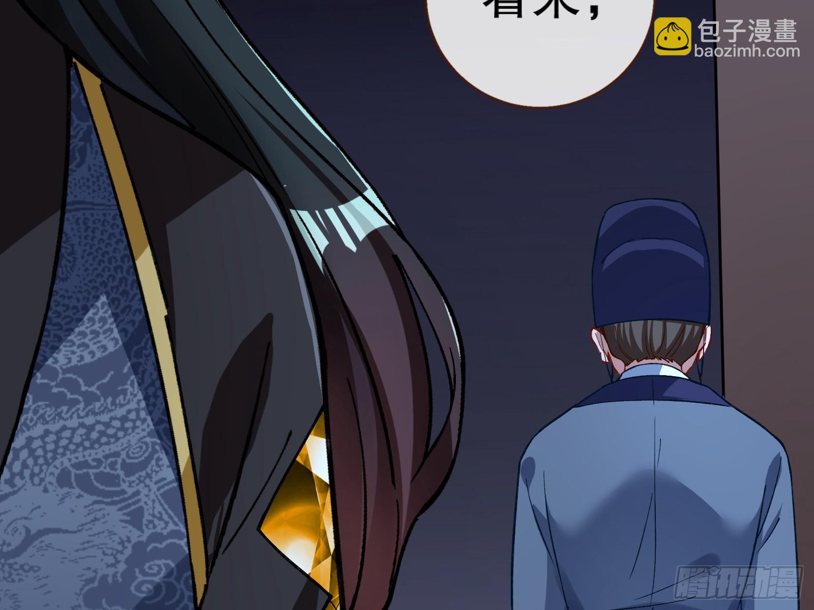 暴君91