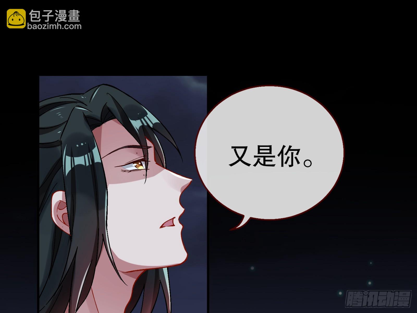 暴君96
