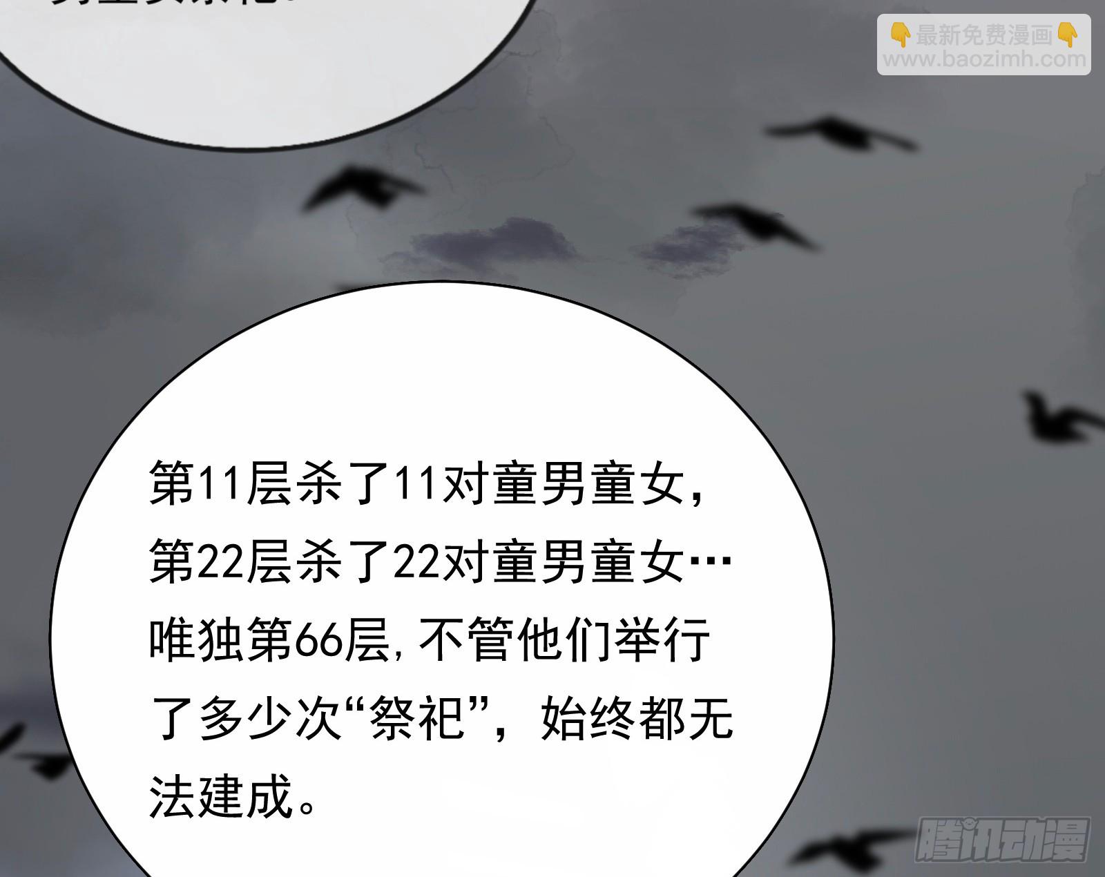 通天塔10