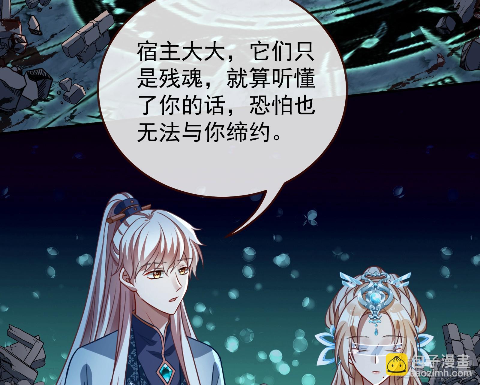 结下灵契4
