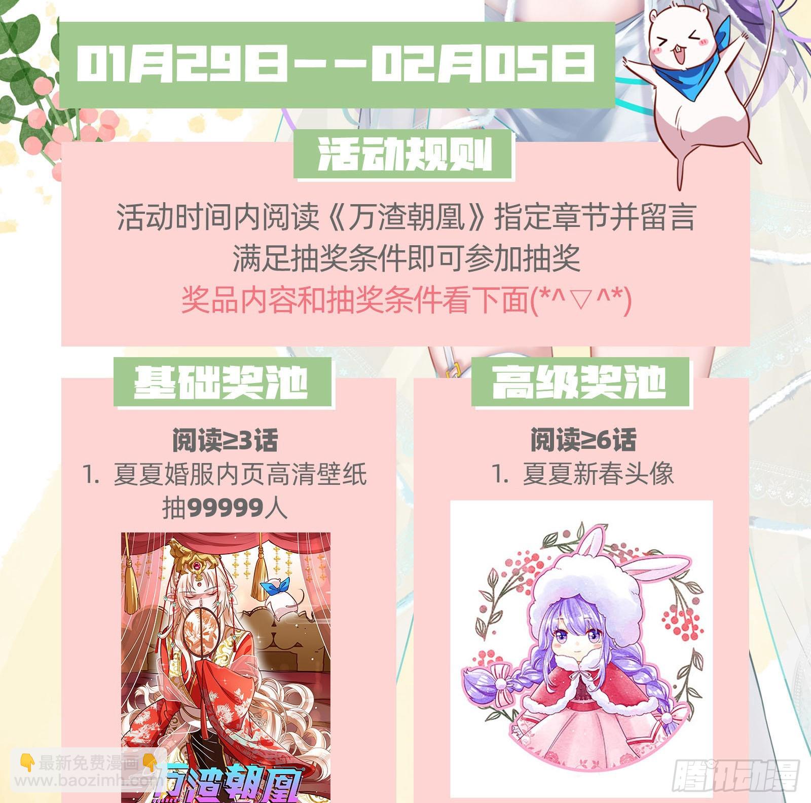 结下灵契92