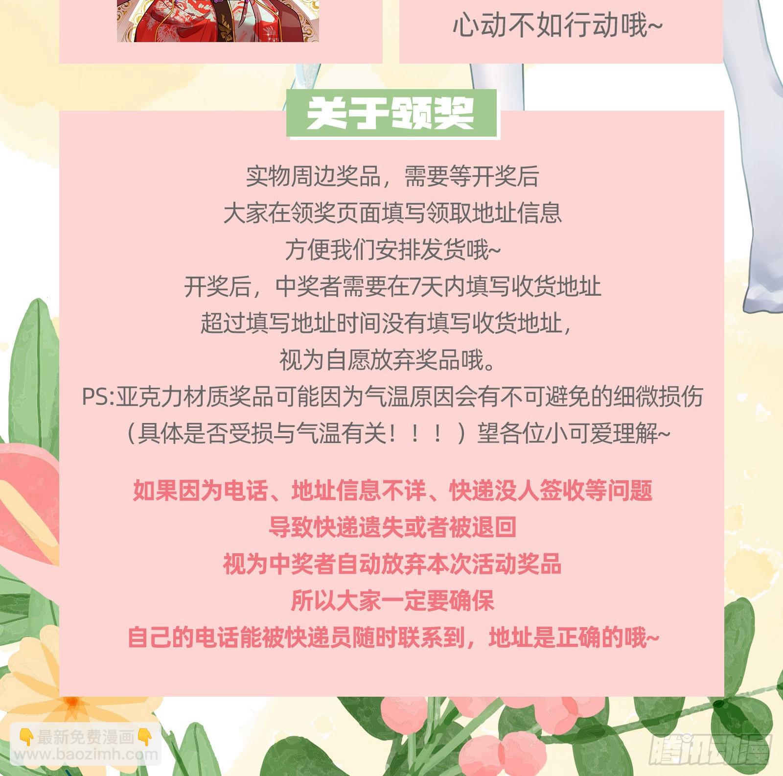 结下灵契93