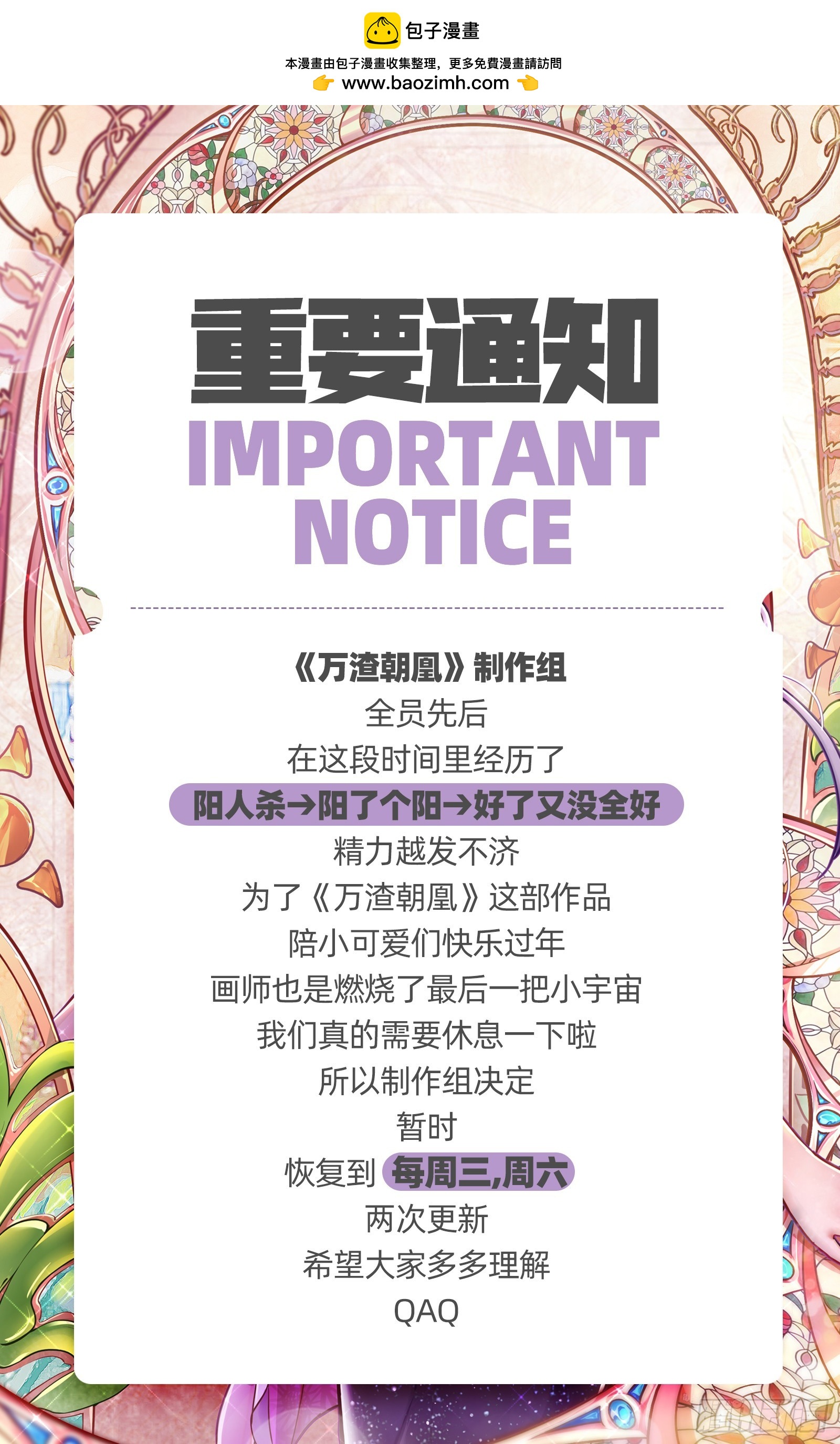 身份暴露0