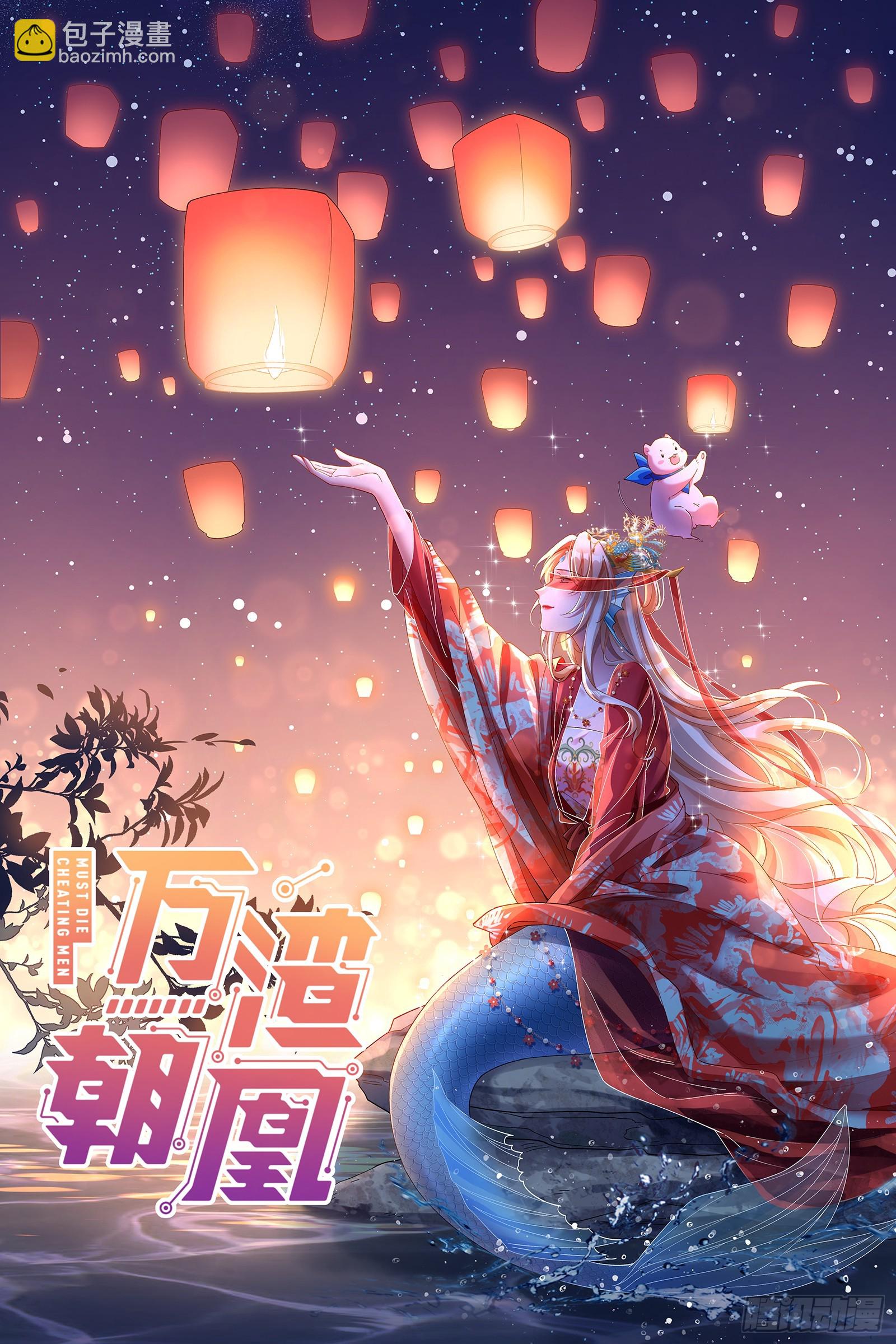身份暴露1