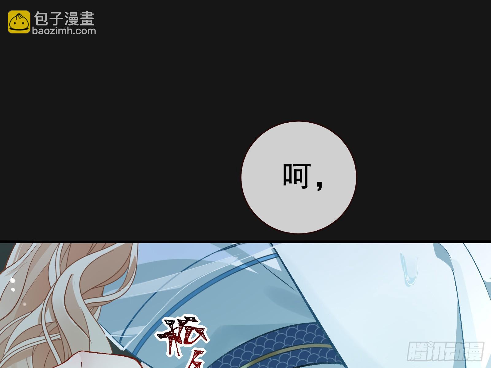身份暴露13