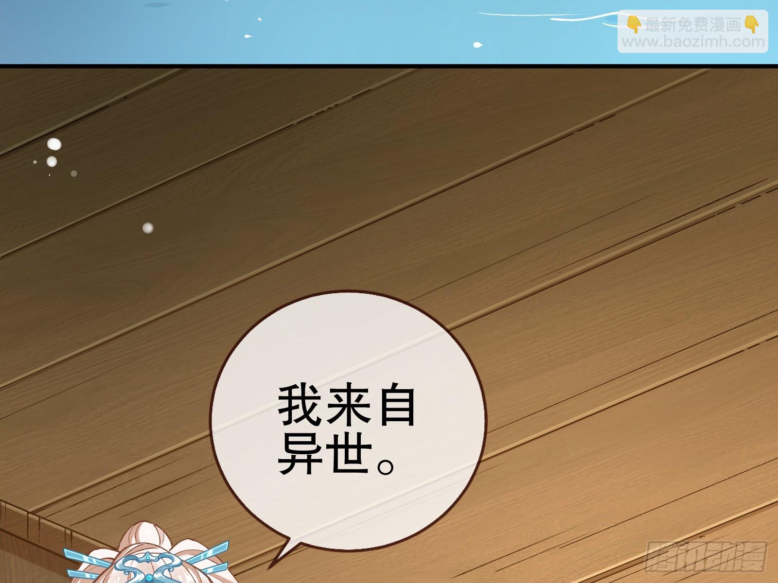 身份暴露17